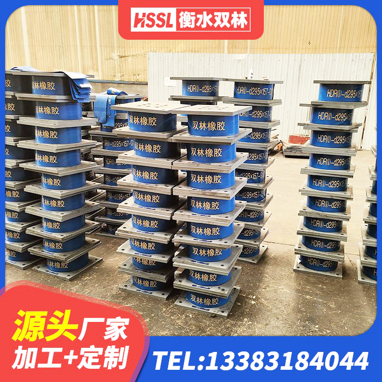 丹巴县LNR1100天然橡胶支座厂家电话 丹巴县LRB900铅芯支座多少钱 丹巴县HDR700高阻尼支座源头工厂 丹巴县LRB1000橡胶隔震支座源头工厂 - 第3张