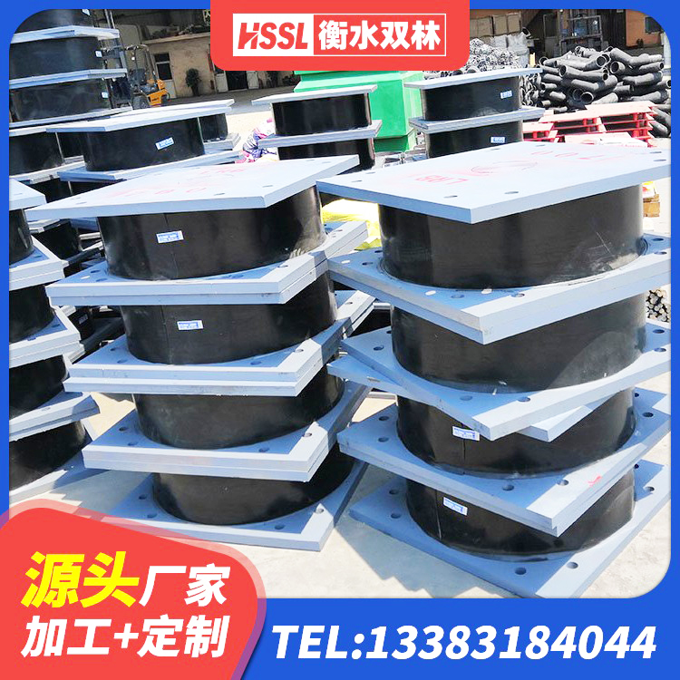 丹巴县隔震建筑橡胶支座厂家电话 丹巴县LNR600橡胶隔震支座什么价格 丹巴县建筑高阻尼减震隔震支座源头工厂 丹巴县LRB900铅芯橡胶隔震支座多少钱 - 第8张