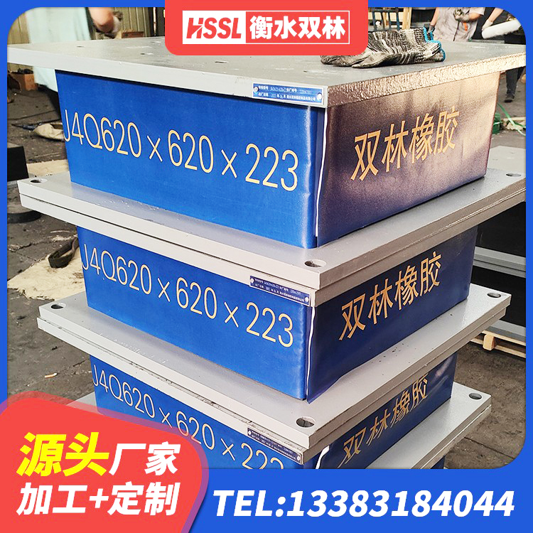 丹巴县地面隔震支座源头工厂 丹巴县橡胶隔震支座LNR400厂家 丹巴县建筑抗震支座源头工厂 丹巴县LNR橡胶隔震支座700 - 第3张