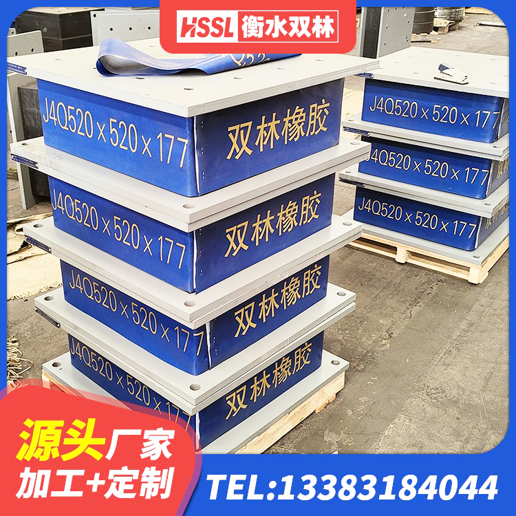 丹巴县LRB1100橡胶隔震支座源头工厂 丹巴县建筑减隔震支座厂商源头工厂 丹巴县建筑橡胶隔震支座商家生产厂家 丹巴县橡胶支座隔震厂家 - 第1张
