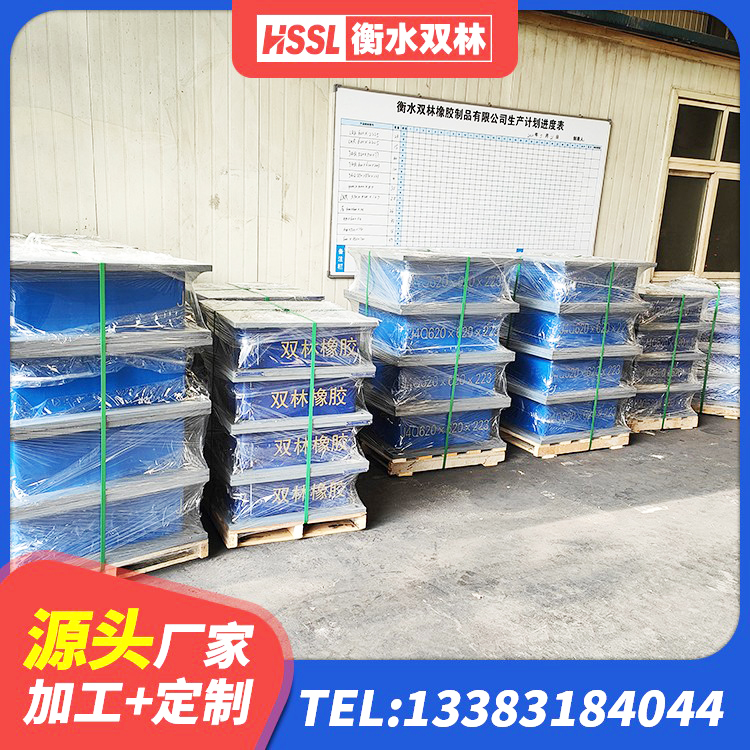 丹巴县建筑橡胶隔震支座LNR600 丹巴县LRB900-Ⅱ有铅芯隔震支座源头工厂 丹巴县钢结构支座生产厂家 丹巴县LNR700天然隔震支座厂家电话 - 第3张