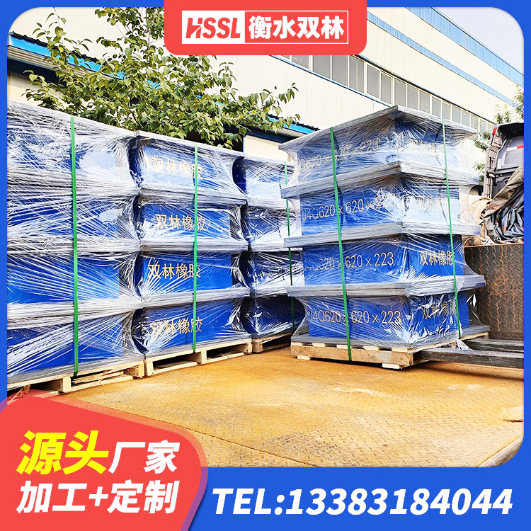 丹巴县高阻尼隔震支座HDR源头工厂 丹巴县铅芯橡皮支座厂家 丹巴县建筑天然橡胶隔震支座LNR源头工厂 丹巴县LRB600铅芯隔震支座源头工厂 - 第4张