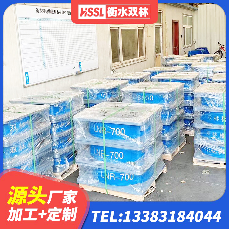 丹巴县钢结构房建筑抗震支座 丹巴县房屋抗震橡胶隔震支座厂家 丹巴县橡胶隔震支座定做 丹巴县水平分散力橡胶隔震支座源头工厂 - 第9张