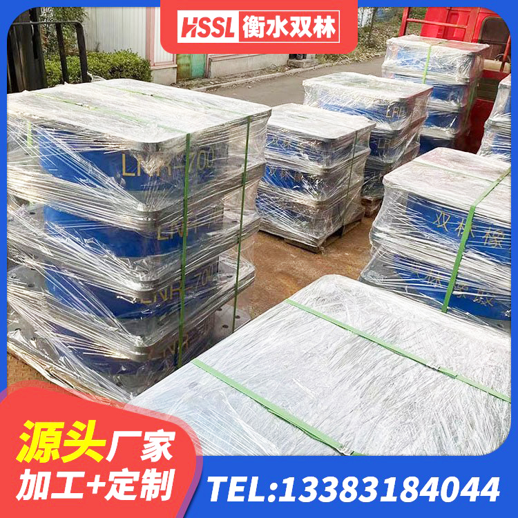 丹巴县建筑工程叠层橡胶隔震支座什么价格 丹巴县LRB隔震支座500(II型)源头工厂 丹巴县圆形高阻尼橡胶隔震支座什么价格 丹巴县LRB橡胶隔震支座1400厂家 - 第5张