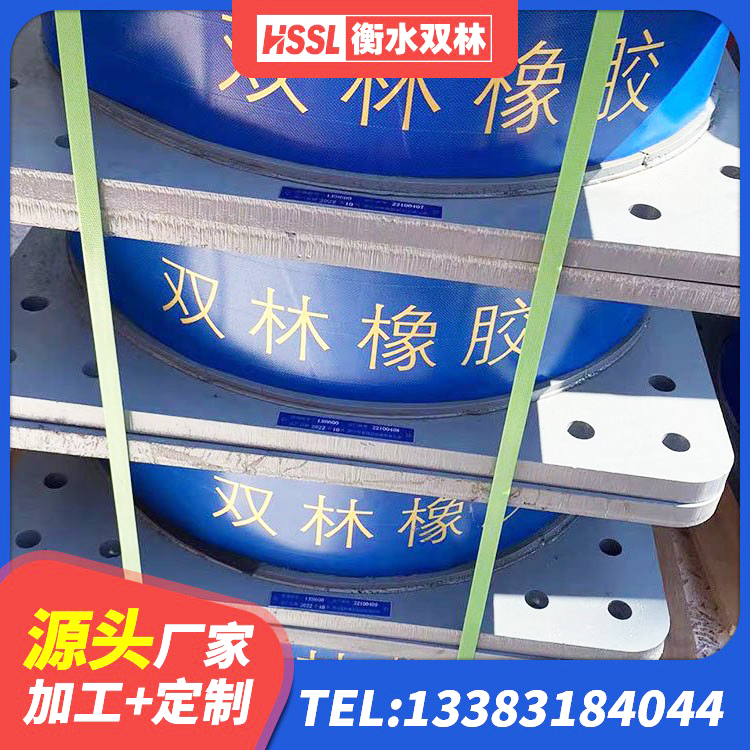 丹巴县LRB1200铅芯支座多少钱 丹巴县建筑铅芯叠层橡胶隔震支座 丹巴县高性能橡胶隔震支座源头工厂 丹巴县建筑工程用隔震支座厂家电话 - 第2张