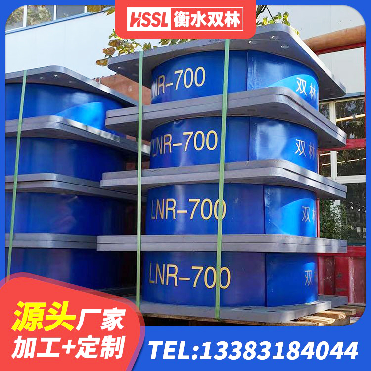 丹巴县高阻尼隔震支座HDR源头工厂 丹巴县铅芯橡皮支座厂家 丹巴县建筑天然橡胶隔震支座LNR源头工厂 丹巴县LRB600铅芯隔震支座源头工厂 - 第1张