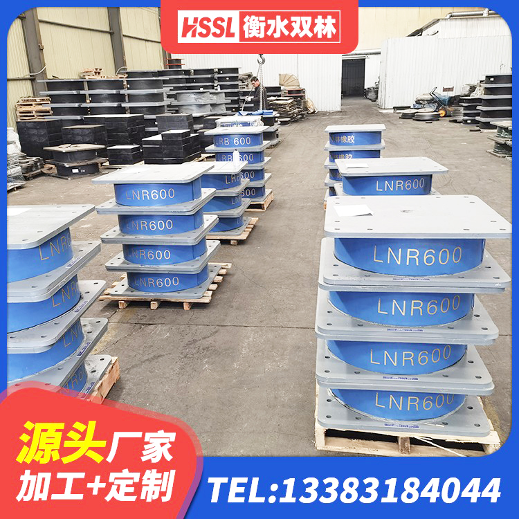 丹巴县楼梯抗震支座厂家电话 丹巴县LRB400成品铅芯橡胶隔震支座 丹巴县高阻尼HDR橡胶支座厂家 丹巴县高阻尼隔震支座报价 - 第2张