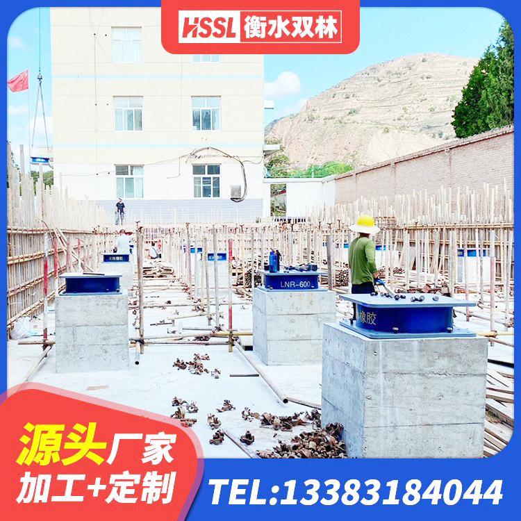 丹巴县LNR型橡胶隔震支座 丹巴县铅芯支座报价 丹巴县HDR1500高阻尼橡胶支座厂家 丹巴县隔振橡胶支座 - 第2张