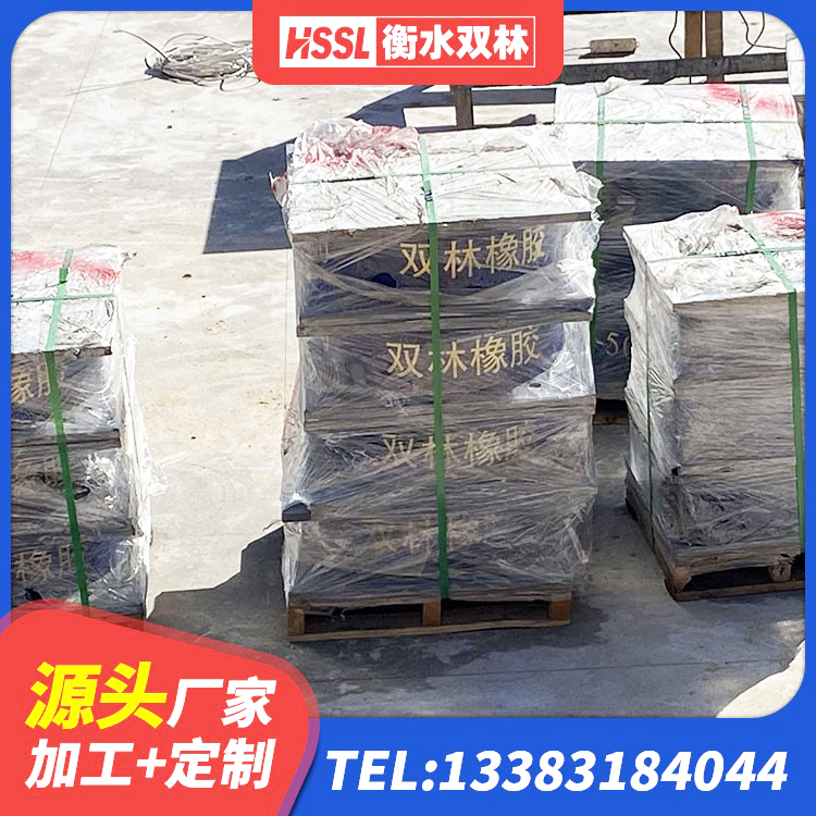 丹巴县HDR700高阻尼橡胶支座生产厂家 丹巴县HDR高阻尼橡胶隔震支座生产厂家 丹巴县LNR900隔震橡胶支座 丹巴县HDR700橡胶隔震支座厂家 - 第5张