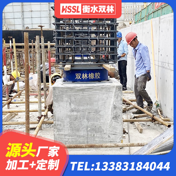 丹巴县建筑工程叠层橡胶隔震支座什么价格 丹巴县LRB隔震支座500(II型)源头工厂 丹巴县圆形高阻尼橡胶隔震支座什么价格 丹巴县LRB橡胶隔震支座1400厂家 - 第3张