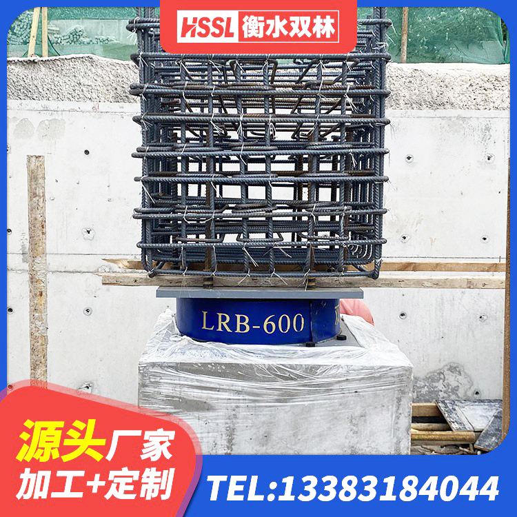 丹巴县建筑工程叠层橡胶隔震支座什么价格 丹巴县LRB隔震支座500(II型)源头工厂 丹巴县圆形高阻尼橡胶隔震支座什么价格 丹巴县LRB橡胶隔震支座1400厂家 - 第6张