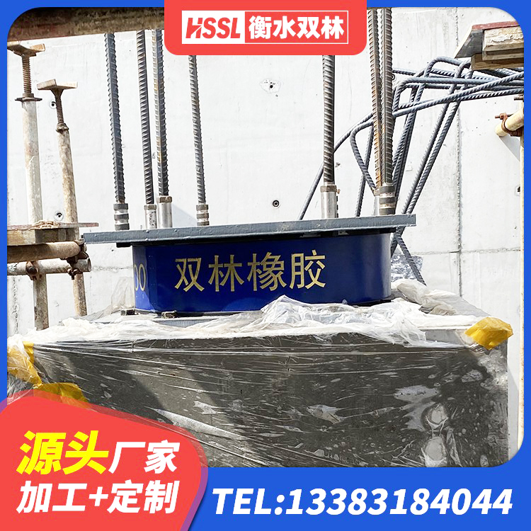 丹巴县铅芯防震支座装置源头工厂 丹巴县高阻尼隔震支座 丹巴县LRB400隔震支座厂家 丹巴县建筑隔震支座LNR厂家 - 第3张