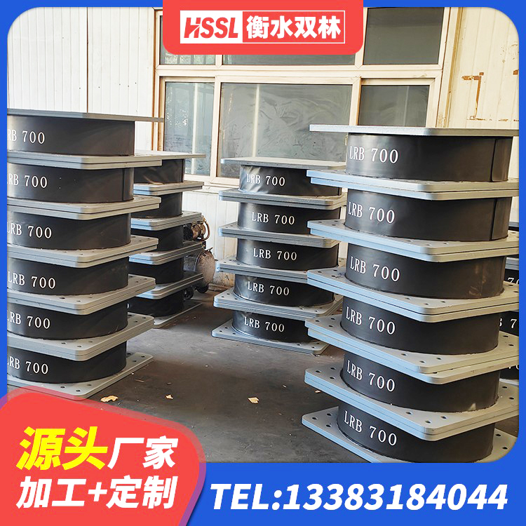 丹巴县建筑橡胶隔震支座LNR600 丹巴县LRB900-Ⅱ有铅芯隔震支座源头工厂 丹巴县钢结构支座生产厂家 丹巴县LNR700天然隔震支座厂家电话 - 第4张