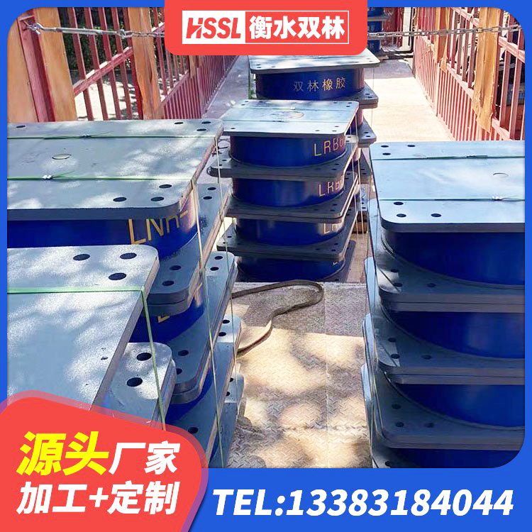 丹巴县高阻尼隔震支座HDR源头工厂 丹巴县铅芯橡皮支座厂家 丹巴县建筑天然橡胶隔震支座LNR源头工厂 丹巴县LRB600铅芯隔震支座源头工厂 - 第2张
