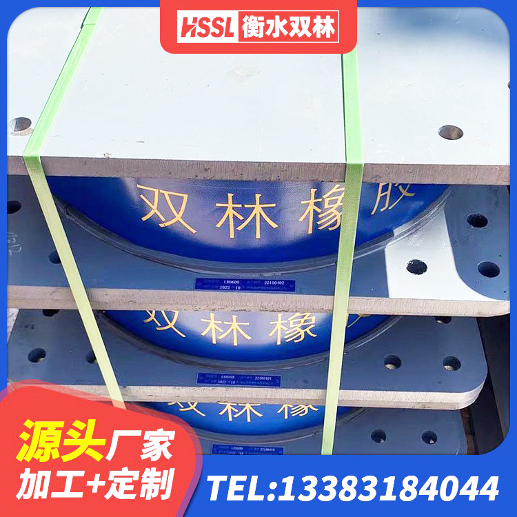 丹巴县高阻尼隔震支座HDR源头工厂 丹巴县铅芯橡皮支座厂家 丹巴县建筑天然橡胶隔震支座LNR源头工厂 丹巴县LRB600铅芯隔震支座源头工厂 - 第6张