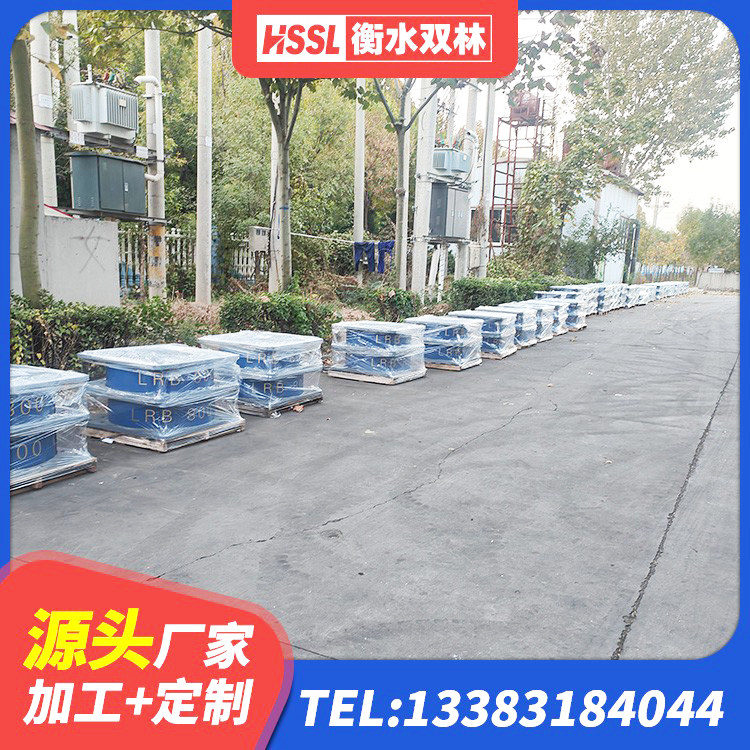 丹巴县隔震建筑橡胶支座厂家电话 丹巴县LNR600橡胶隔震支座什么价格 丹巴县建筑高阻尼减震隔震支座源头工厂 丹巴县LRB900铅芯橡胶隔震支座多少钱 - 第7张