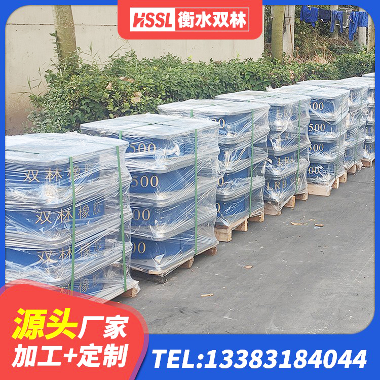丹巴县建筑橡胶隔震支座JG厂家 丹巴县建筑建筑隔震支座厂家 丹巴县减高阻尼支座生产厂家 丹巴县高阻尼HDR隔震支座厂家电话 - 第5张