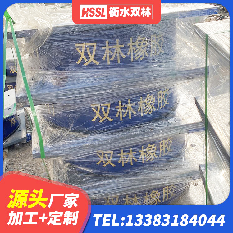 丹巴县建筑橡胶隔震支座LNR600 丹巴县LRB900-Ⅱ有铅芯隔震支座源头工厂 丹巴县钢结构支座生产厂家 丹巴县LNR700天然隔震支座厂家电话 - 第2张